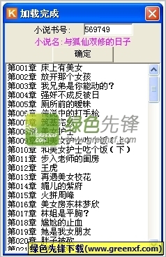 在菲律宾护照被公司扣留了有什么办法回国？